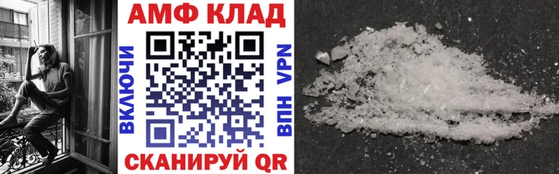 мега вход  Любим  Амфетамин Розовый  купить закладку 