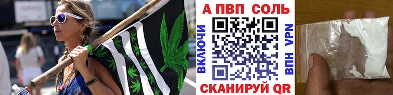Alpha PVP СК  гидра маркетплейс  Любим 
