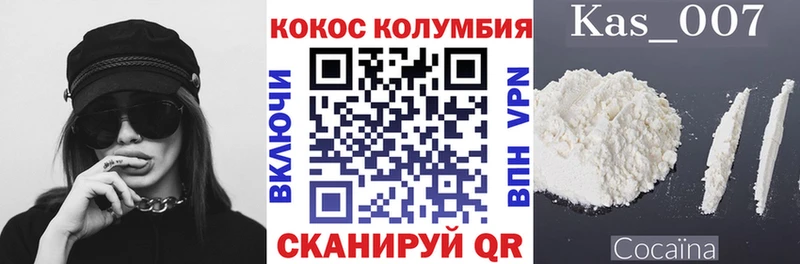 даркнет сайт  Любим  Cocaine 98% 
