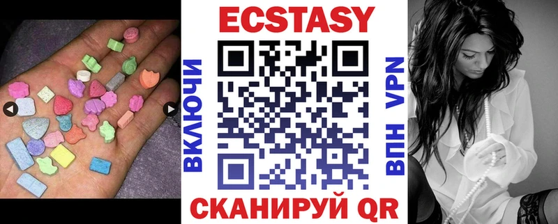 Экстази таблы  хочу наркоту  Любим 