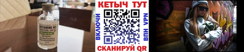 КЕТАМИН VHQ  Любим 
