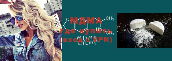 наркотики Бородино