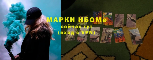 ALPHA PVP Бугульма