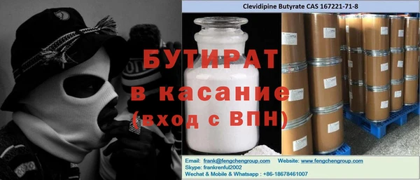 наркотики Бородино