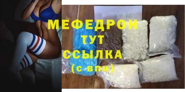 наркотики Бородино