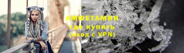 наркотики Бородино
