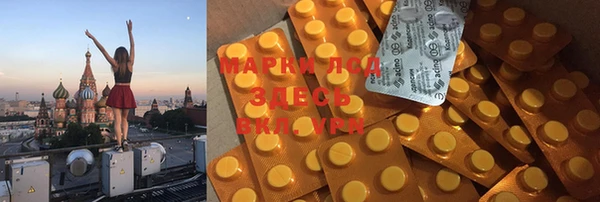 ALPHA PVP Бугульма