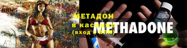 МДМА Верея