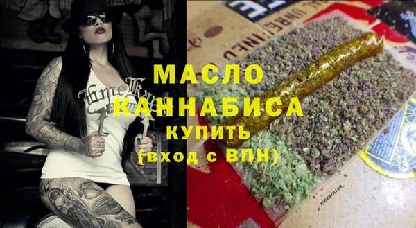 ALPHA PVP Бугульма