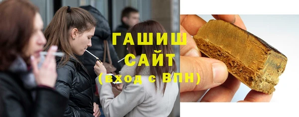 соль ск Бронницы
