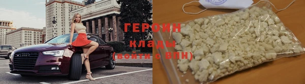 соль ск Бронницы