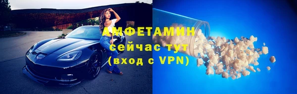 амф Фурманов