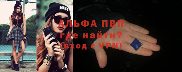 наркотики Бородино