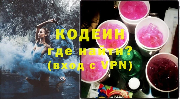 соль ск Бронницы