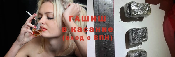 соль ск Бронницы