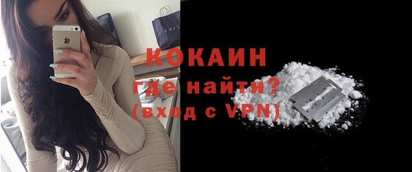 прущая мука Верхний Тагил