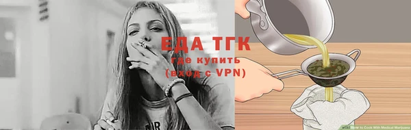 кристаллы Хадыженск