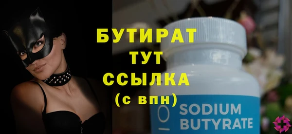 наркотики Бородино