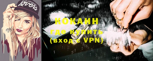 соль ск Бронницы