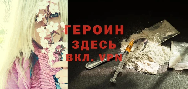 ALPHA PVP Бугульма