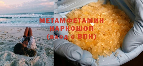 ALPHA PVP Бугульма