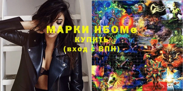 соль ск Бронницы