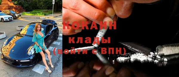 наркотики Бородино