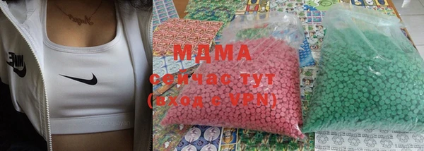 соль ск Бронницы