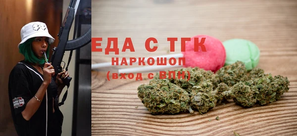 наркотики Бородино