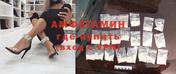 соль ск Бронницы