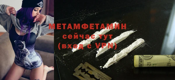 ALPHA PVP Бугульма