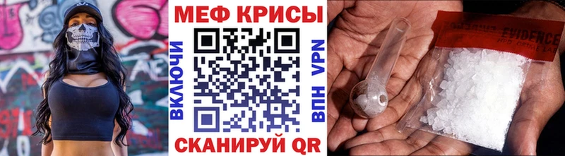 Меф VHQ  Любим 