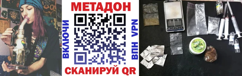 blacksprut как войти  Любим  Метадон methadone 