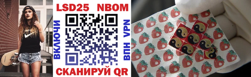 блэк спрут   Любим  Марки N-bome 1,5мг 
