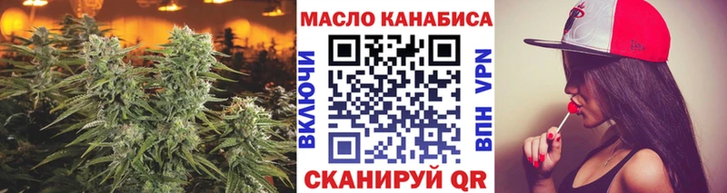 ТГК концентрат  где продают наркотики  Любим 