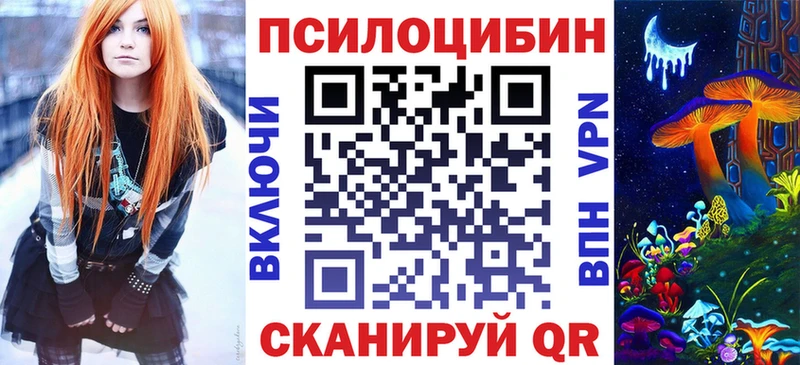 купить закладку  Любим  даркнет телеграм  Галлюциногенные грибы прущие грибы  mega tor 